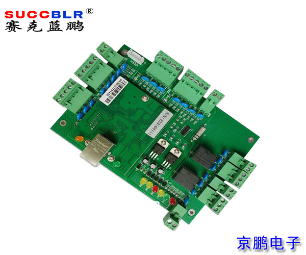 【門禁一卡通系統(tǒng)】賽克藍(lán)鵬SUCCBLR雙門門禁控制板SL-T3002