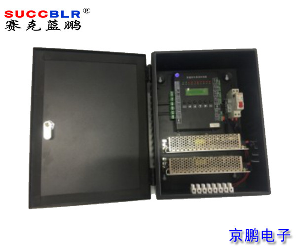 【車位引導(dǎo)控制箱】賽克藍鵬SUCCBLR車位控制箱SL-PCB100