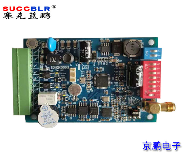 【電梯刷卡控制系統(tǒng)】賽克藍鵬SUCCBLR電梯刷卡外呼控制器SL-TKWH02